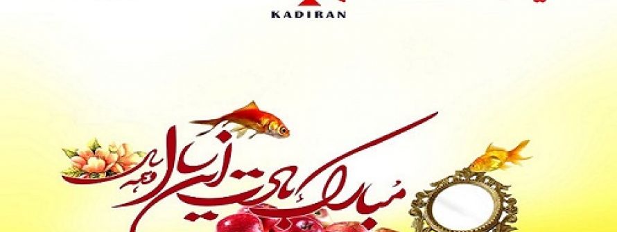 yalda
